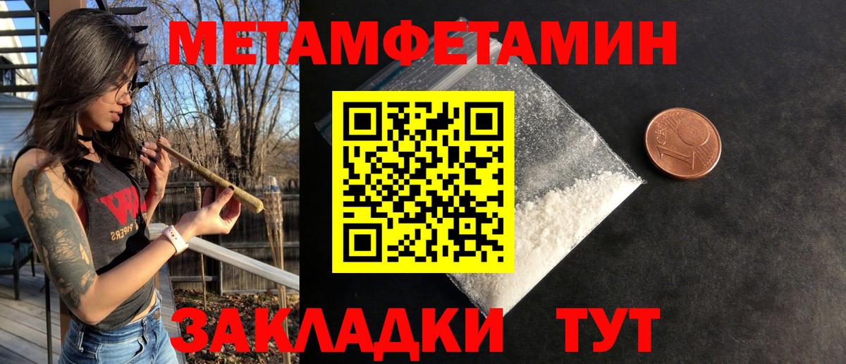 Amphetamine 98% Азнакаево