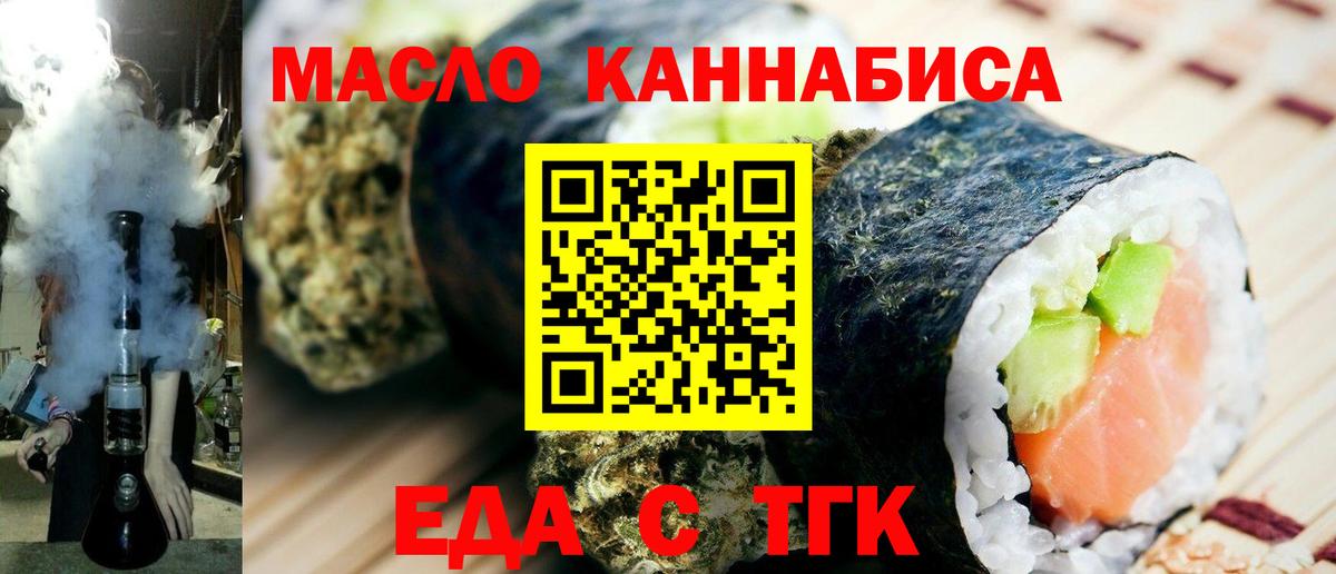 Canna-Cookies конопля Азнакаево