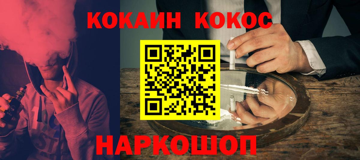 Cocaine Columbia Азнакаево