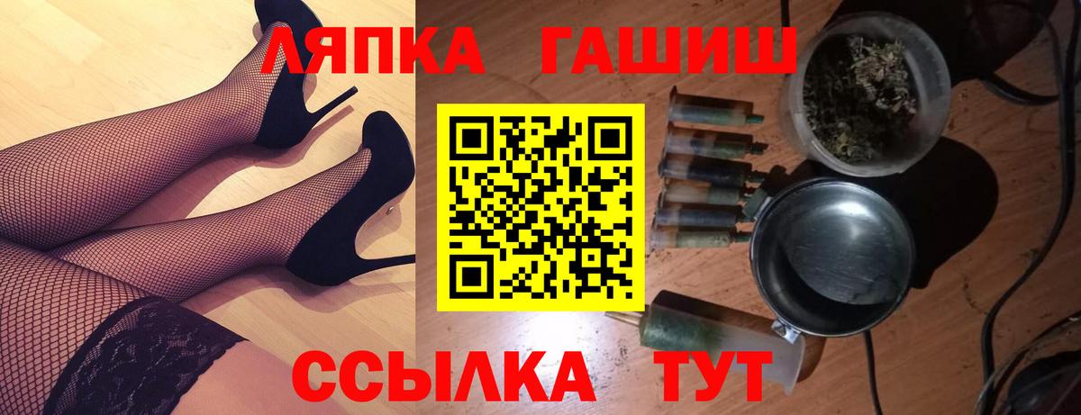 ГАШИШ индика сатива Азнакаево