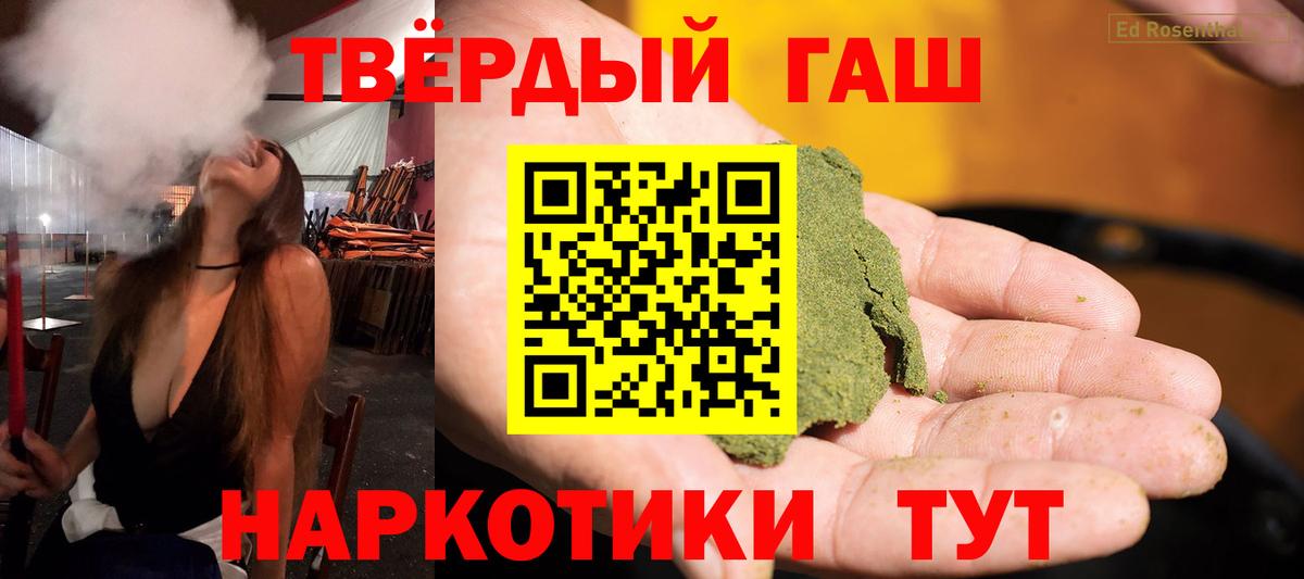 Азнакаево  ГАШИШ  Вход с VPN  цены наркотик  Гашиш гарик  ГАШИШ Premium 