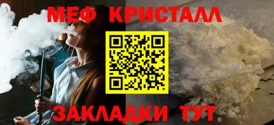 MESCALINE Краснодар