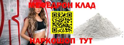 MESCALINE Краснодар