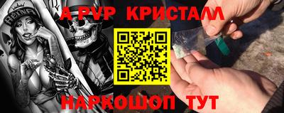 MESCALINE Краснодар