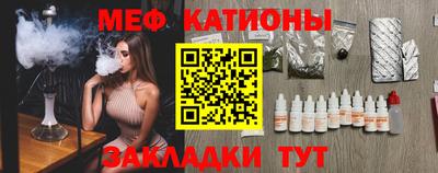 кристаллы Краснознаменск
