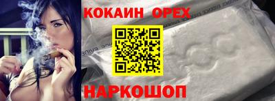 MDMA Краснокаменск