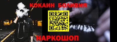 кристаллы Краснознаменск
