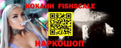 MESCALINE Краснодар