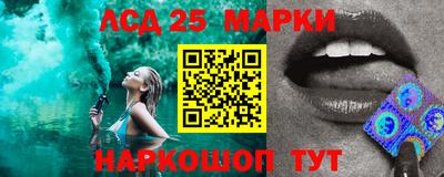 MDMA Краснокаменск