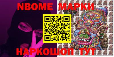 MDMA Краснокаменск