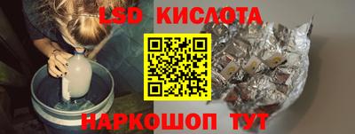 MESCALINE Краснодар