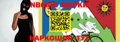 MDMA Краснокаменск