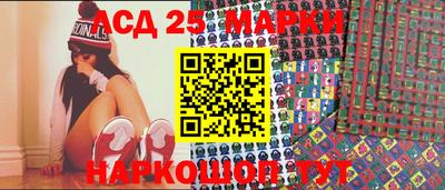 MESCALINE Краснодар
