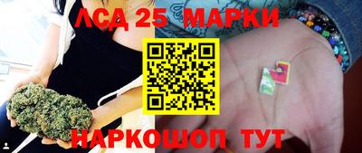 кристаллы Краснознаменск
