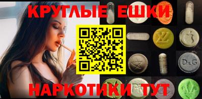 MDMA Краснокаменск