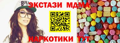 кристаллы Краснознаменск