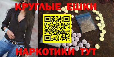 MDMA Краснокаменск