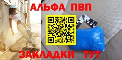 MDMA Краснокаменск