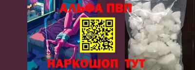 кристаллы Краснознаменск