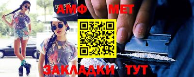 MDMA Краснокаменск