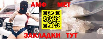 кристаллы Краснознаменск