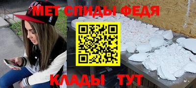 кристаллы Краснознаменск