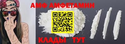 гидра Новокубанск