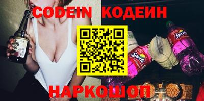 кристаллы Краснознаменск