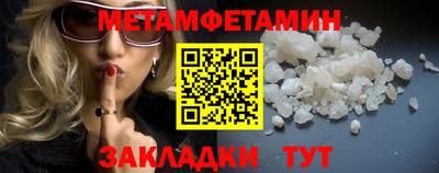 MDMA Краснокаменск