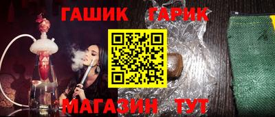 MDMA Краснокаменск