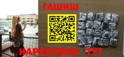 кристаллы Краснознаменск