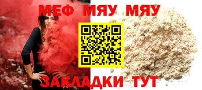 кристаллы Краснознаменск