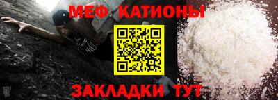MESCALINE Краснодар