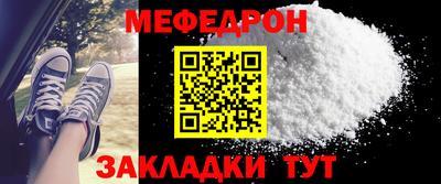MESCALINE Краснодар