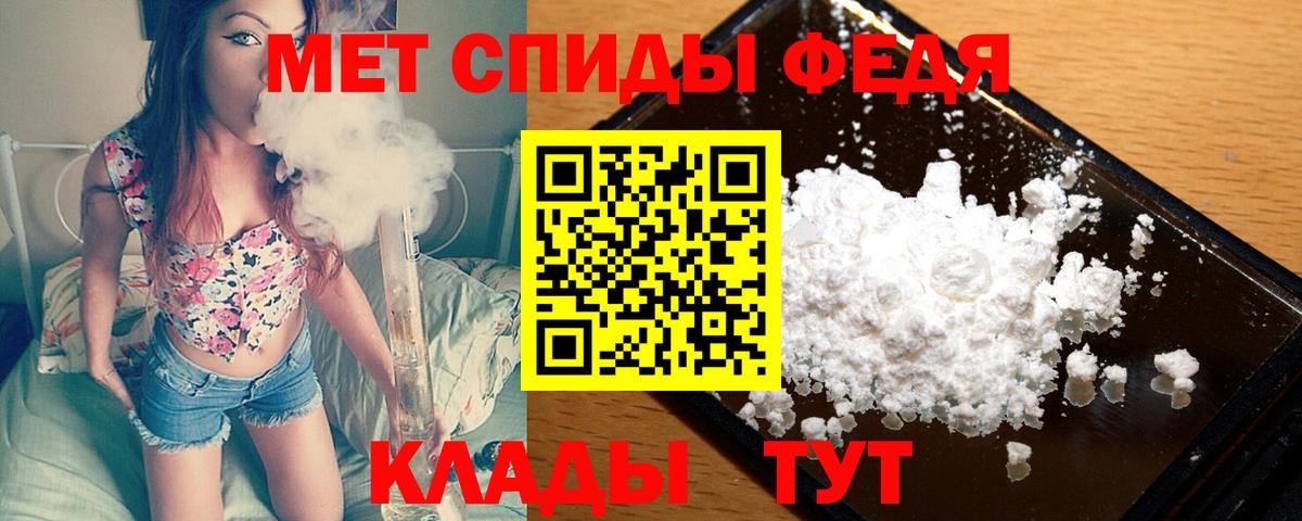 Первитин Methamphetamine Азнакаево