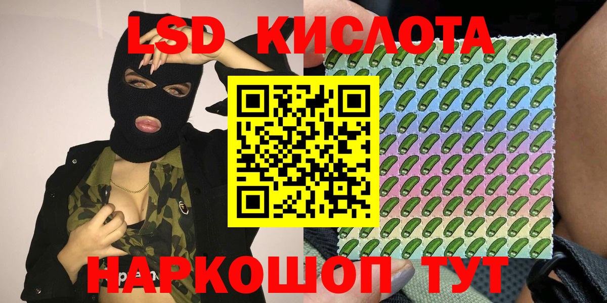Азнакаево  Марки 25I-NBOMe  Вход с VPN  Марки 25I-NBOMe 1,8мг 
