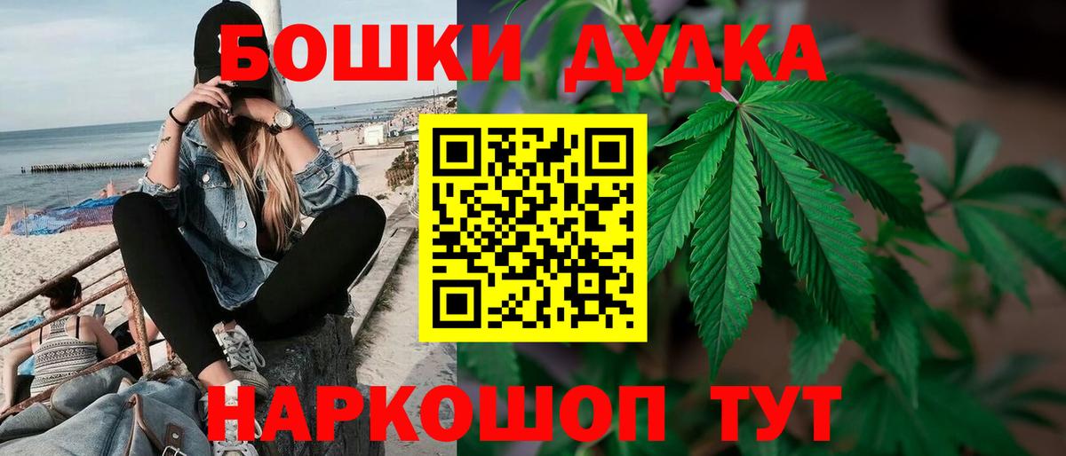 Марихуана индика Азнакаево